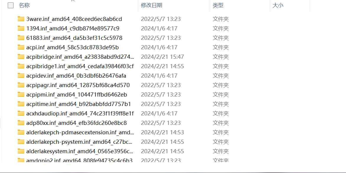 为 BYDJ PE 添加驱动（其他 PE 也可按此教程修改）